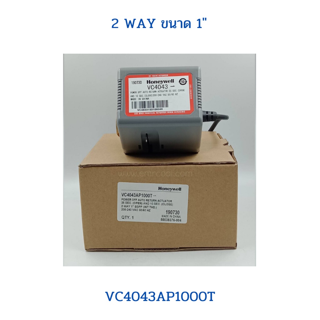 Honeywell VU443A1008 2-Way Valve Actuator – New Open Box (NOS)