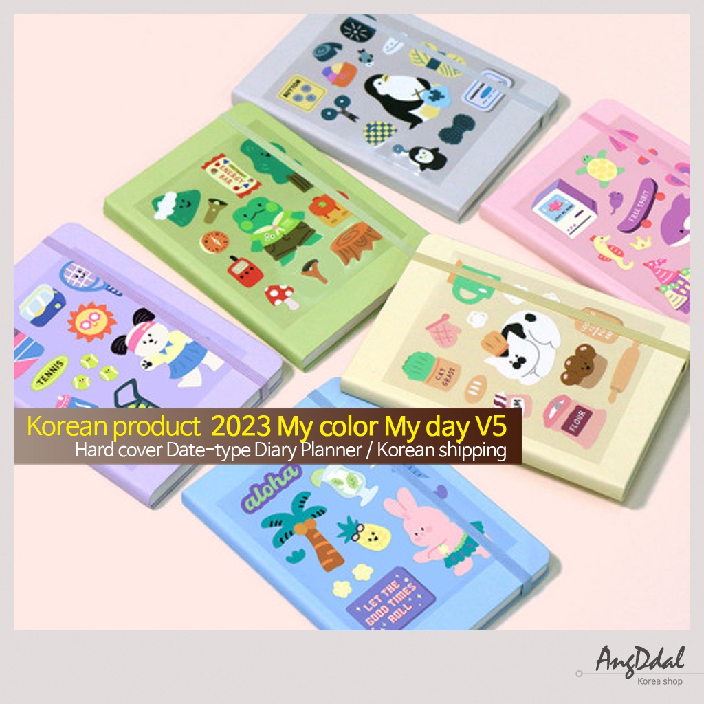 สินค้าเกาหลี-2023-my-color-my-day-v5-แพลนเนอร์ไดอารี่-ปกแข็ง-ชนิดวันที่-จัดส่งเกาหลี