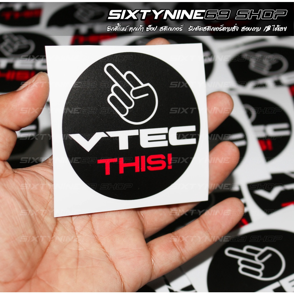 IVTEC VTEC VTEC THIS! สติกเกอร์แต่รถ Honda | Shopee Thailand
