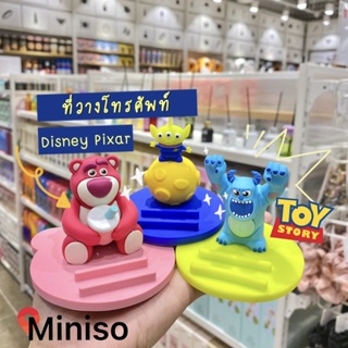 Miniso ที่วางโทรศัพท์ Toystory Disney Pixar ลิขสิทธิ์แท้✨‼️