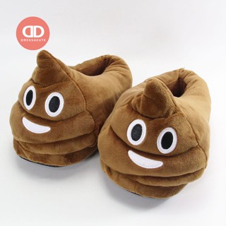 💩 D894 รองเท้าใส่ในบ้าน รูปอุนจิ รองเท้าตุ๊กตา น่ารักมากก 💩