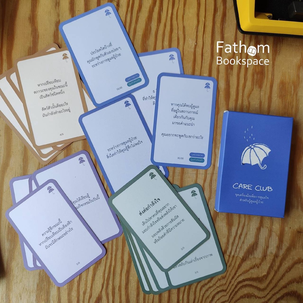 fathom-care-club-card-แคร์คลับ-การ์ด-เครื่องมือจัดกิจกรรม-สำหรับชุมชนผู้ดูแลผู้ป่วยในครอบครัว-peaceful-death