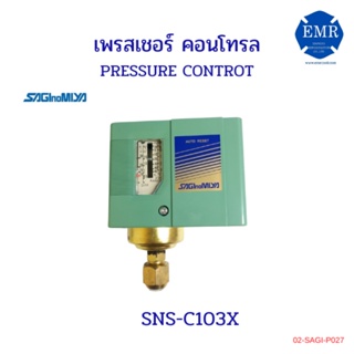 SAGINOMIYA Pressure Control Low Manual SNS-C103X