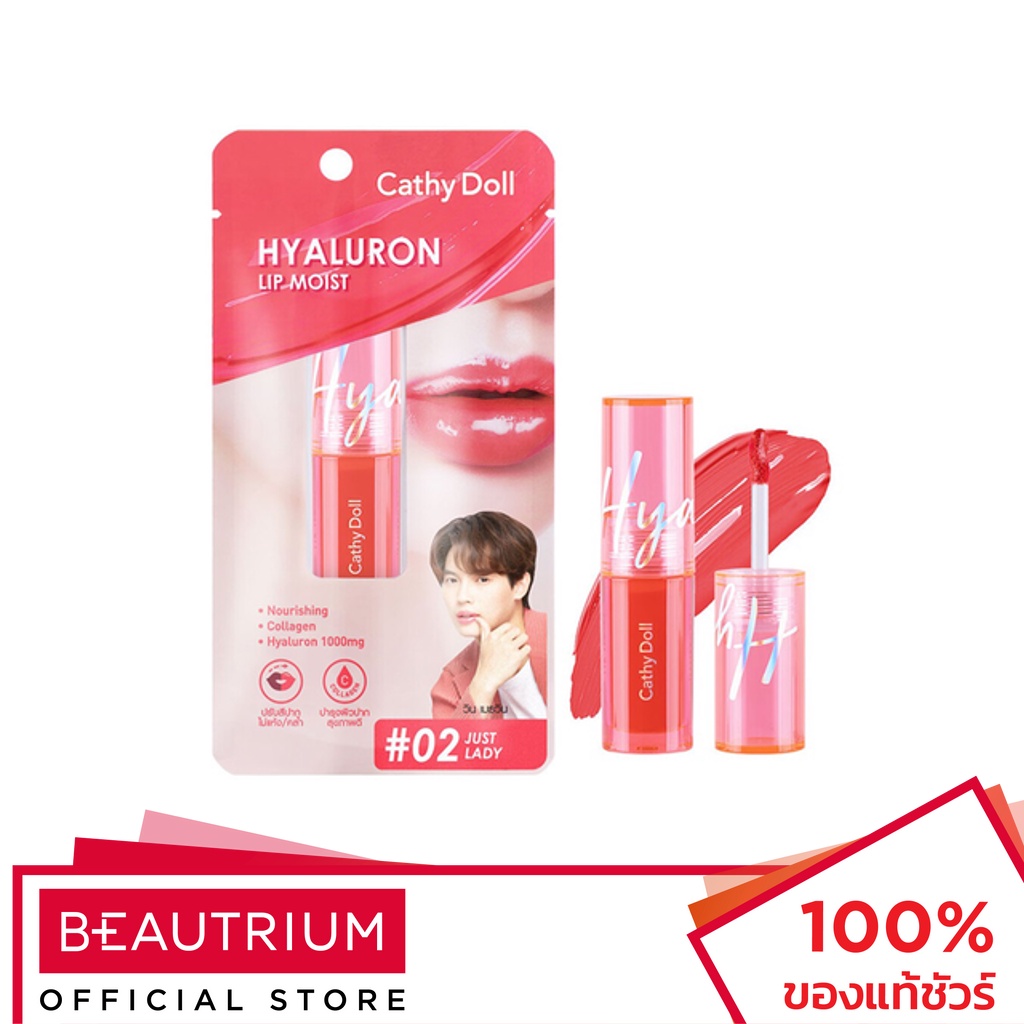 cathy-doll-hyaluron-lip-moist-ลิปสติก-3-9g