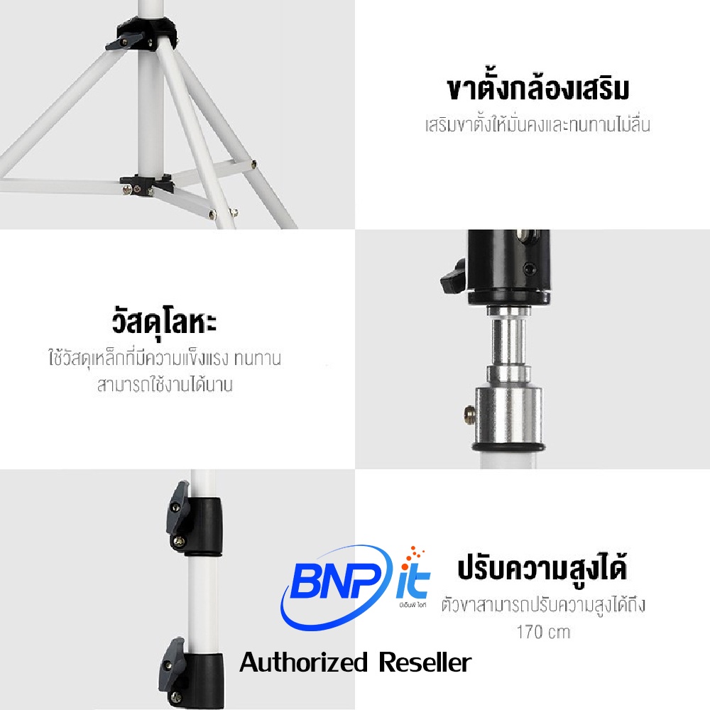 wanbo-bracket-projector-stand-ขาตั้งสำหรับโปรเจคเตอร์แบบพกพา-ปรับได้-360-องศา-รับประกันสินค้า-6-เดือน