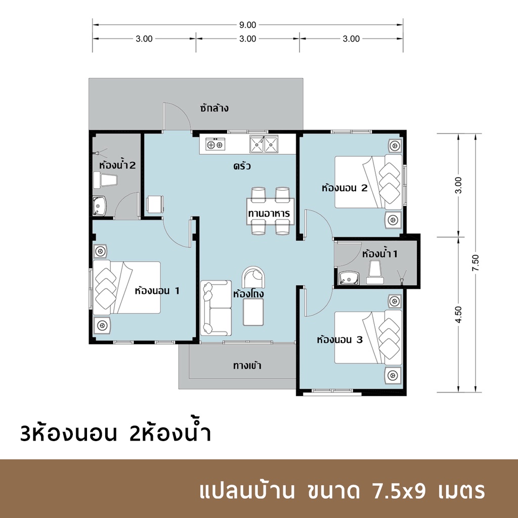 แบบบ้านโมเดิร์นใช้สอยเยอะ3ห้องนอน2ห้องน้ำก่อสร้างถูก ขนาดใช้สอย 62 ...