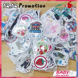 SANRIO สติกเกอร์ ลายการ์ตูนสไปเดอร์แมน ดิสนีย์ ซานริโอ้ สพันจ์บ็อบ น่ารัก สุ่มสี ของเล่น ของขวัญ สําหรับเด็กผู้ชาย ผู้หญิง