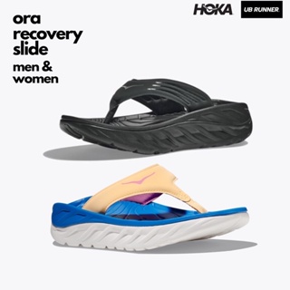 ภาพหน้าปกสินค้าHoka Ora Recovery Flip รองเท้าแตะ ซึ่งคุณอาจชอบราคาและรีวิวของสินค้านี้