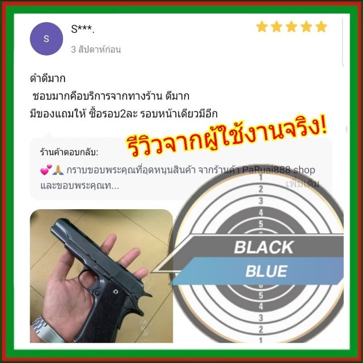 ภาพสินค้ารมดำปืน Black Blue 30 มล. ไม่กัดกร่อนผิวปืน ดำจริง น้ำยารมดำ สำหรับปืนโดยเฉพาะ เหมาะกับการตบแต่งรอยขีดข่วน พร้อมส่งในไทย จากร้าน 888blackmetal บน Shopee ภาพที่ 5
