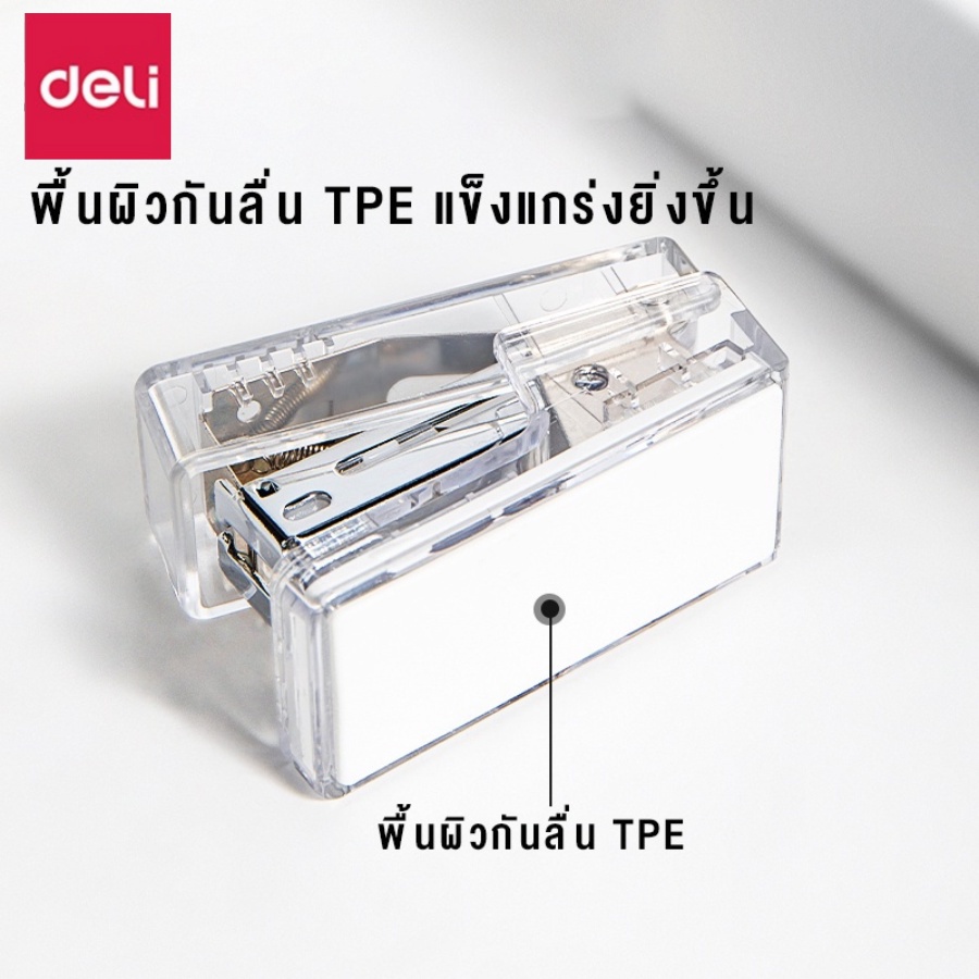 deli-เครื่องเย็บกระดาษ-แม็กเย็บกระดาษ-แม็กซ์-max-แบบพกพา-มี-4-สี-สีใส-ฟ้า-เขียว-ส้ม-ฟรีลวดเย็บ-1-กล่อง-ลวดเบอร์-12