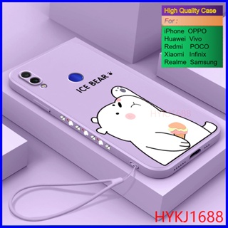 เคส Huawei Nova 3i เคส Huawei Y9 2019 tpu แฟชั่น คู่รัก ICE หมีและหมวก หมี ซิลิโคน เคสโทรศัพท์ HBX