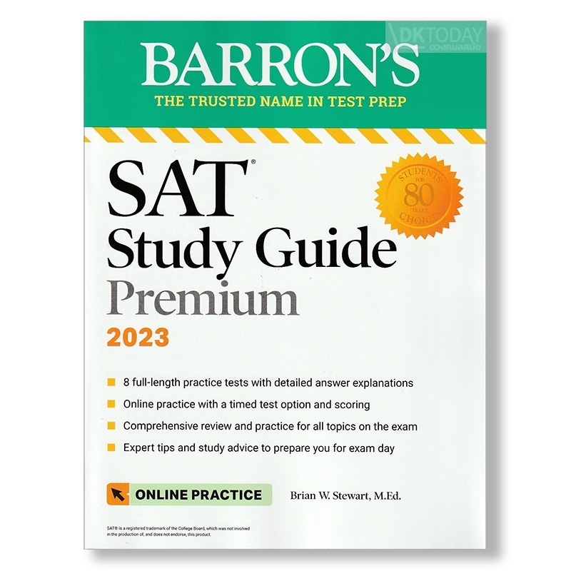 dktoday-หนังสือ-barrons-sat-study-guide-premium-2023-2024