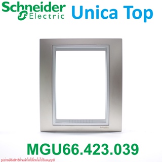 MGU66.423.039 MGU66.423.092 MGU66.423.096 Schneider Electric Unica Top/Class 6423 Schneider 66.423