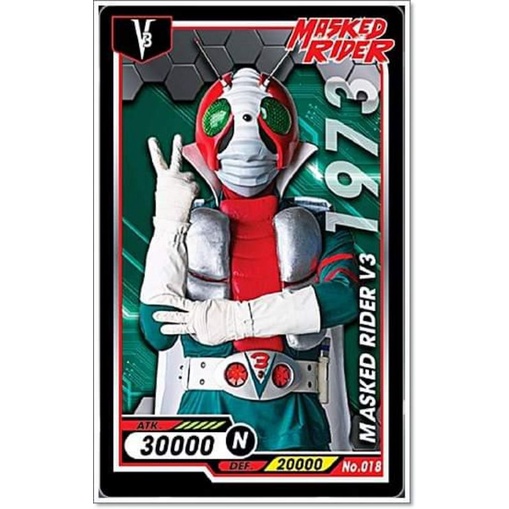 การ์ด ไอ้มดแดง Mask Rider Bigga Masked Rider #001-050 | Shopee Thailand