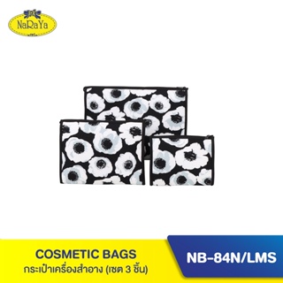 ภาพหน้าปกสินค้าNaRaYa Cosmetic Bags กระเป๋าเครื่องสำอาง (เซต 3 ชิ้น) NB-84N/LMS ที่เกี่ยวข้อง