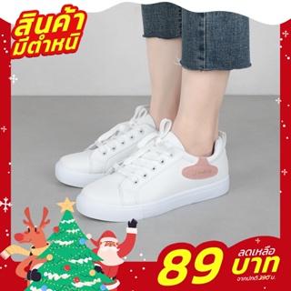 สินค้า FA2SHOP รุ่น FQ86 รองเท้าผ้าใบหนังนิ่ม [🔥SALE สินค้ามีตำหนิ🔥]