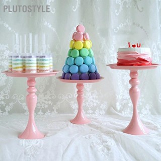 BPlutostyle ถาดวางเค้ก ผลไม้ คัพเค้ก อเนกประสงค์ สไตล์มินิมอล มั่นคง สีชมพู