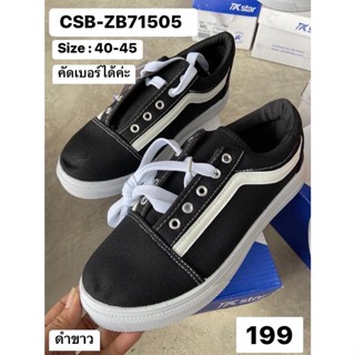 รองเท้าผ้าใบแบบผูกเชือก ทรงแวนส์ แบรนด์ CSB   สีดำล้วน กรม ดำขาว   Size 40-45