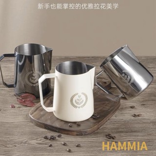 HAMMIA☕☕ เหยือกตีฟองนม เหยือกตีฟองนม สเตนเลส สําหรับชงกาแฟ เครื่องดื่ม ขนาด 450 มล.