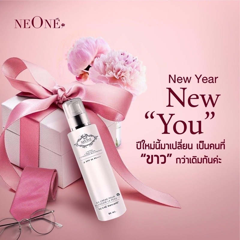 บีบีทาตัว-ผิวขาว-เสกได้-ซื้อคู่คุ้มกว่า-neone-premium-bb-body-lotion-บีบีทาตัว-บำรุงผิว-ฟื้นฟู-กันแดด-ครบ