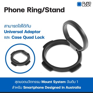 ตัวติดหลังเคส ขาตั้งโทรศัพท์ แหวน Phone Ring/Stand For All Smartphone โทรศัพท์มือถือ ทุกรุ่น | Case Lock