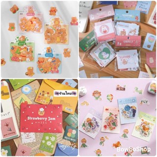 Bowboshop🎀 40ชิ้น/แพ็ค สติกเกอร์ตัวการ์ตูน สำหรับตกแต่งDIY 🇹🇭พร้อมส่งจากไทย🇹🇭