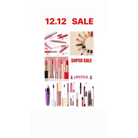 ของแท้-พร้อมส่ง-lipstick-super-sale-10-10