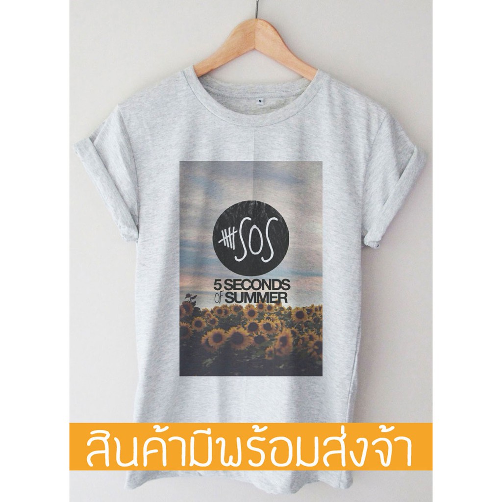 เสื้อวง-5sos-t-shirt-29