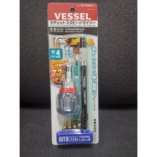 ชุดไขควง VESSEL No.TD-6700FX-4 BITBELT 6.35mm