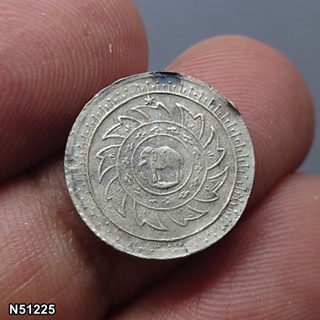 เหรียญเงิน หนึ่งเฟื้อง พระจุลมงกุฎ-พระแสงจักร รัชกาลที่5 พ.ศ.2412