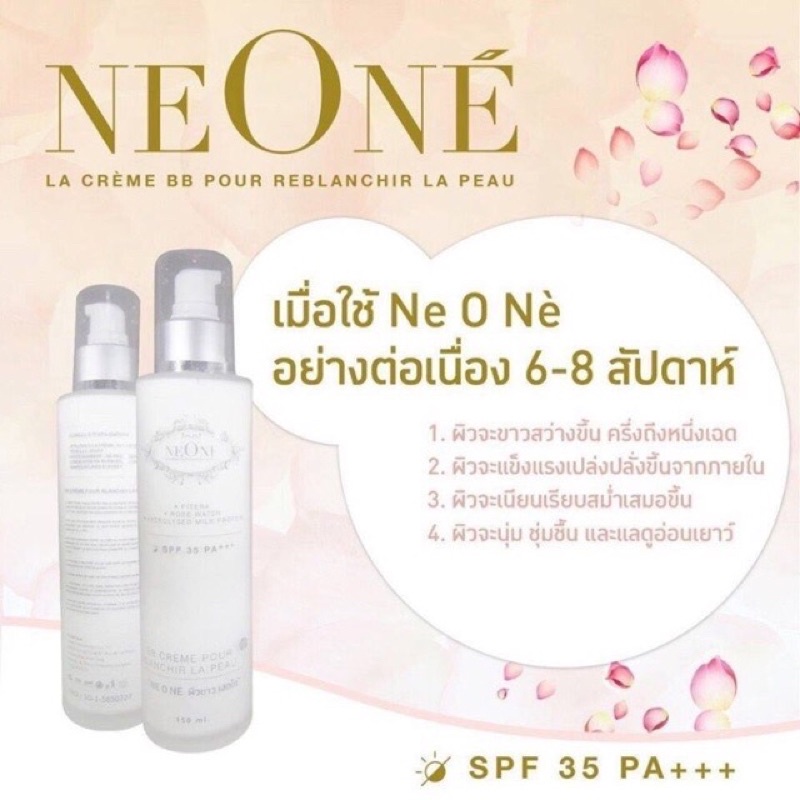 บีบีทาตัว-ผิวขาว-เสกได้-ซื้อคู่คุ้มกว่า-neone-premium-bb-body-lotion-บีบีทาตัว-บำรุงผิว-ฟื้นฟู-กันแดด-ครบ