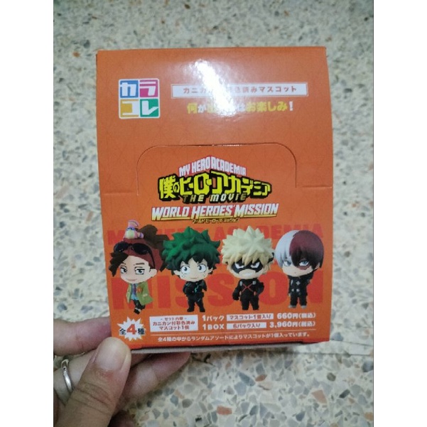 My Hero Academia THE MOVIE World Heroes Mission Color-Cole (Keychain ...