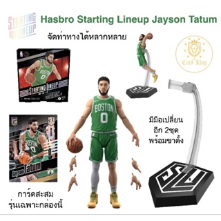 Hasbro​ Starting-lineup​ Jason Tatum​