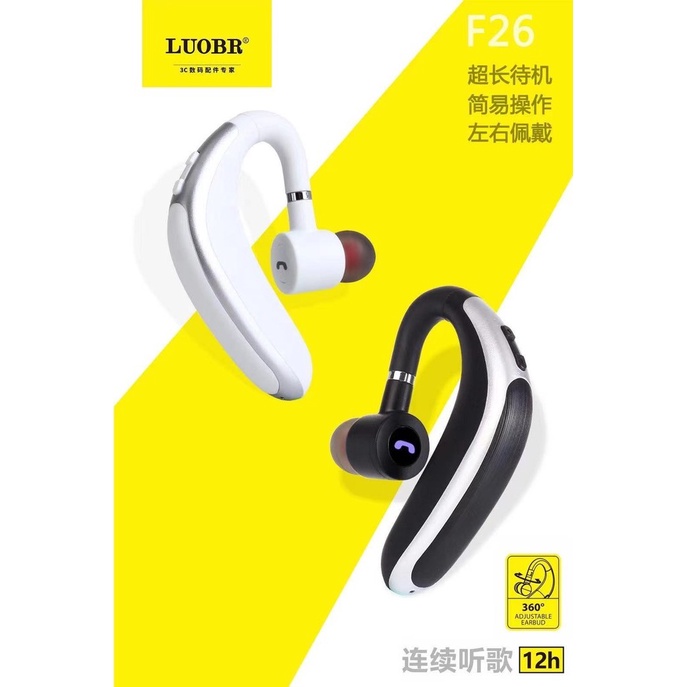 luobr-f26-wireless-หูฟัง-bluetooth-earphone-stereo-แบตอึด-เสียดี-ไมค์ชัด-พร้อมส่ง