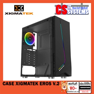 CASE (เคส) Xigmatek Eros V.2