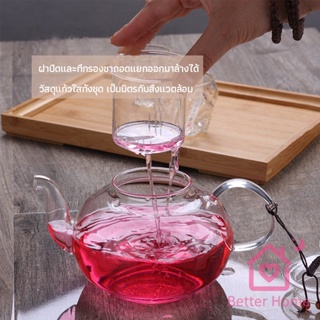 กาชงชา ทนต่ออุณหภูมิสูง กาน้ำชา แก้วคุณภาพสูง 400ml 600ml Glass teapot