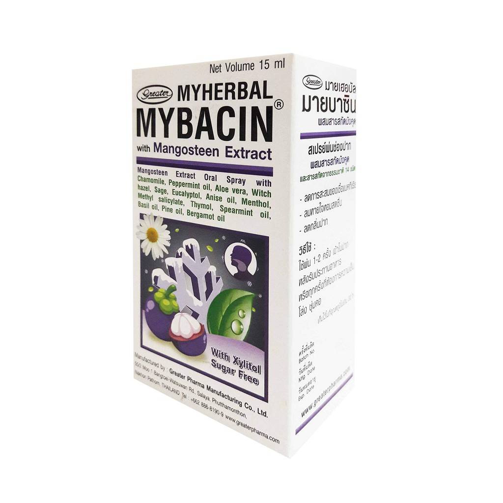 mybacin-mangosteen-15-ml-สเปรย์พ่นช่องปาก-ผสมสารสกัดมังคุด