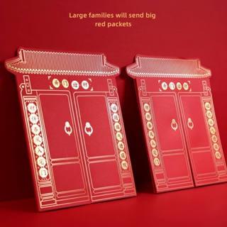 [CSS] กระเป๋าสตางค์ ซองจดหมาย กระดาษ 6/10 ช่อง สีแดง สไตล์จีน สร้างสรรค์ พับได้ เหมาะกับฤดูใบไม้ผลิ วันตรุษจีน ของขวัญแต่งงาน