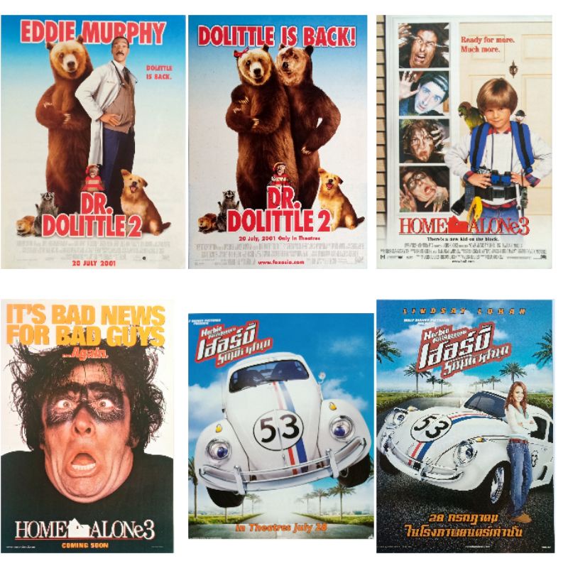 handbill-เซต-2ใบ-หนังตลก-comedy-เรื่อง-home-alone-herbie-dr-dolittle-แฮนด์บิล-ใบปิดหนัง