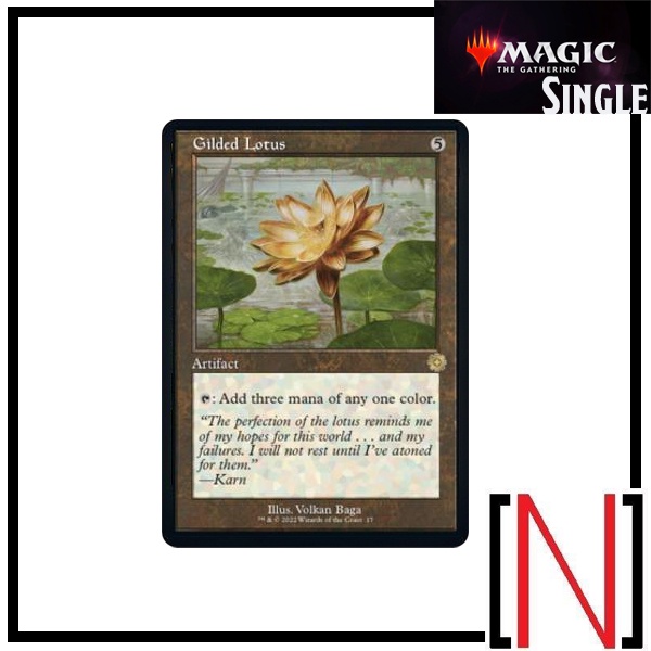 MTG V13 DOM SLD BRO BRR CMM Gilded Lotus MINT (SELECT