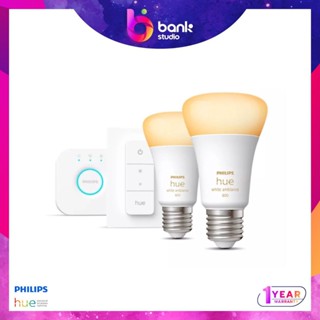 (ประกัรศูนย์ 1ปี) ชุดหลอดไฟ Philips Hue White Ambiance starter kit E27 - 2Bulbs + Dimmer V.2 + Bridge