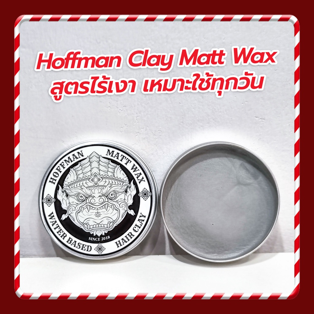 เซทสุดคุ้ม-hoffman-ผลิตภัณฑ์จัดแต่งทรงผม-clay-matte-wax-grooming-spray-เซตหวี-โพเมท-waterbased-อยู่ทรงทั้งวัน