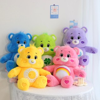 💯ส่งจาก🇹🇭ตุ๊กตาผ้าห่มหมี Care Bears น่ารักม้าาากกกก