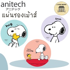 ภาพหน้าปกสินค้า(SNP-MP001) MOUSE PAD (แผ่นรองเม้าส์) ANITECH x PEANUTS ลายลิขสิทธิ์ Snoopy พื้นผิวลื่นไหล มียางกันลื่น (200200MM.) 2Y