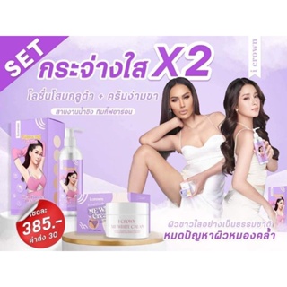 ของแท้/มีของแถม✅️ 🌸 Me White Cream ครีมทาง่ามขาแม่แอนนา 🌸 เผยผิวแลดูกระจ่างใสอย่างเป็นธรรมชาติ