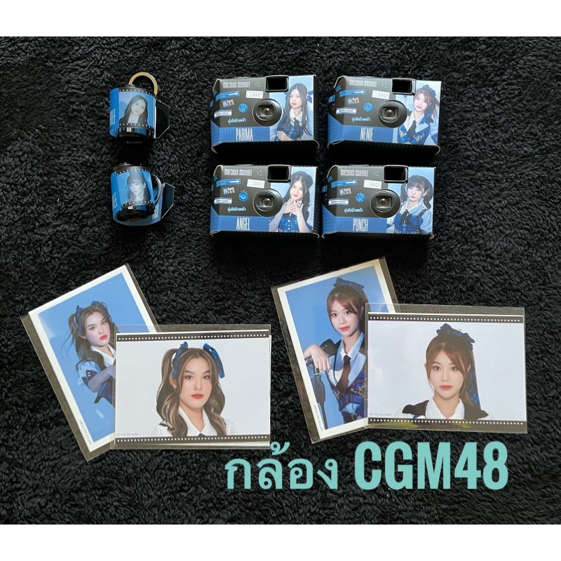 กล้อง-cgm48-disposable-camera-boxset-maeshika-mukanee-กล้อง-ฟิล์ม-รูป-ถูกสุดๆ