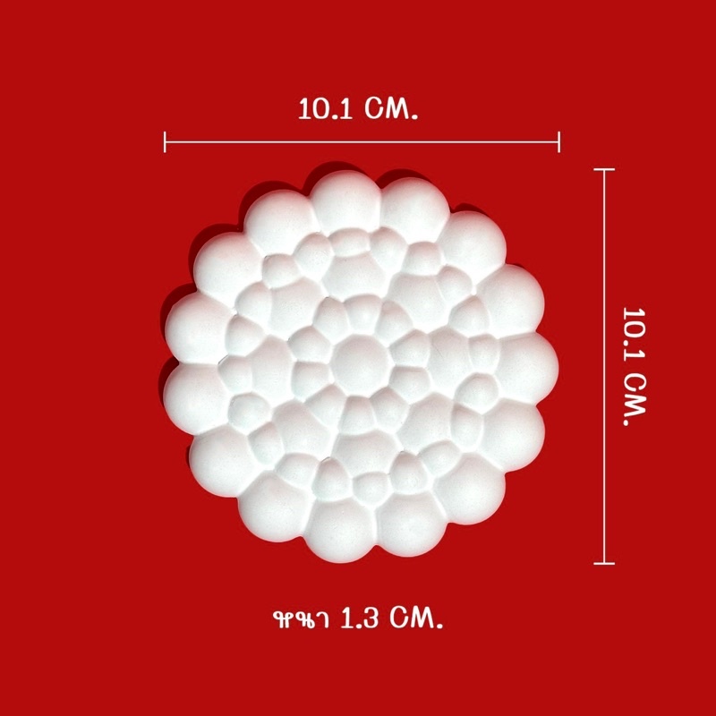 ถาดปูนบับเบิ้ล-น่ารัก-ใช้วางสินค้า-ตกแต่งบ้าน-มินิมอล