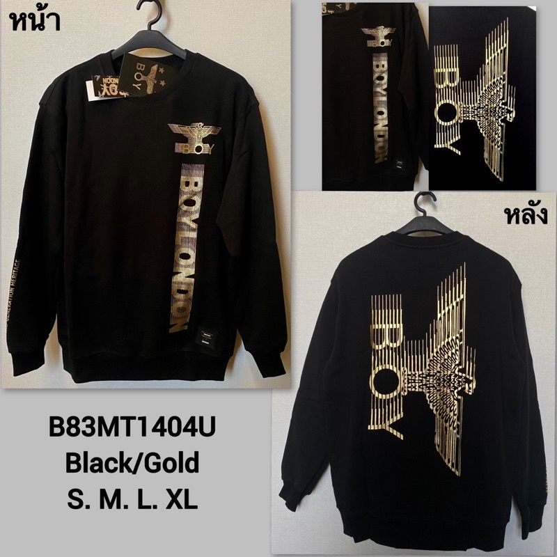 boy-lonndon-sweater-รหัส-b83mt1404u