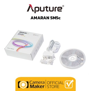 Pre - Order : Aputure Amaran SM5c ไฟ LED RGB แบบเส้น (ประกันศูนย์)