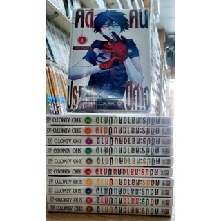 (พร้อมส่ง) คดีประหลาด คนปีศาจ เล่ม 1 - 11